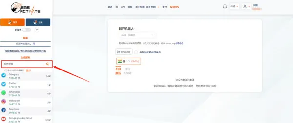 支付宝充值