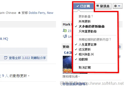 点下订阅按钮后，将鼠标光标停留在订阅按钮上就会看到如图的选单