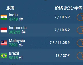 退款提示