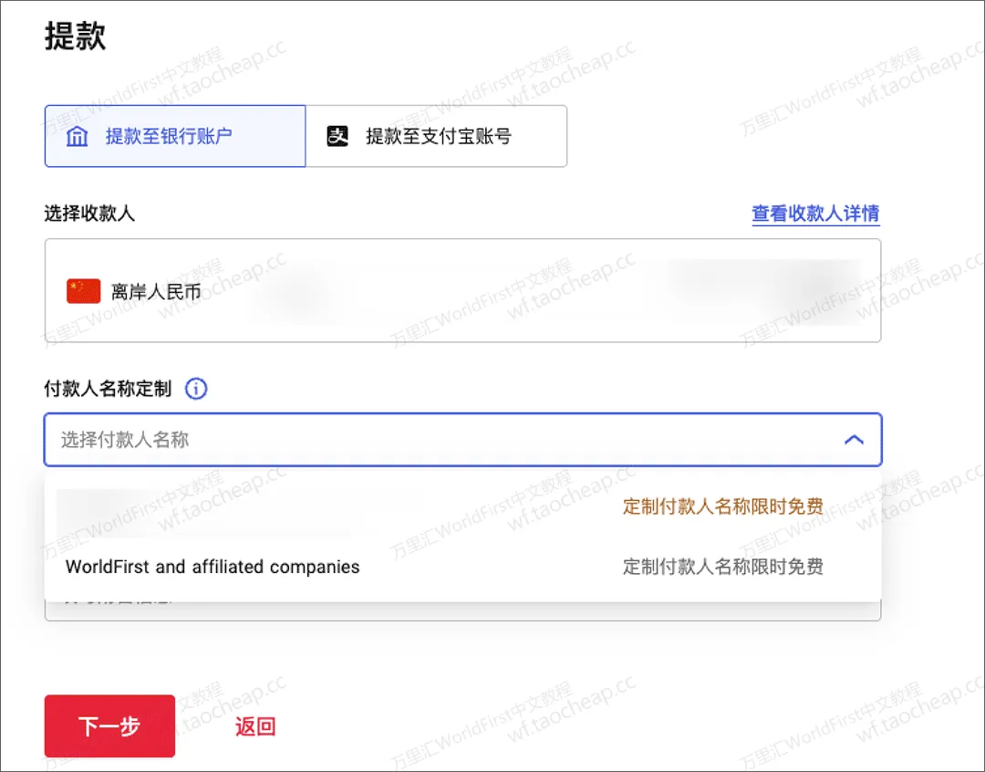 完善信息