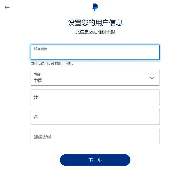 【2025最新】如何将虚拟信用卡绑定PayPal？详细操作指南