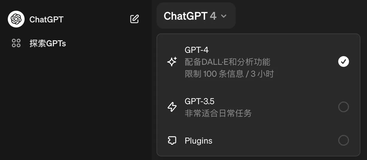 OpenAI API 升级界面