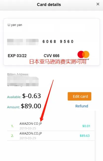 亚马逊购物