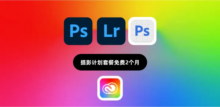 Photoshop Beta界面