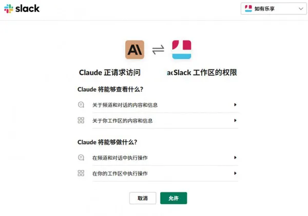 Claude 启用页面