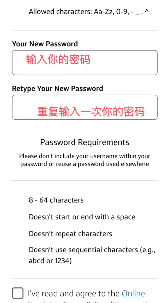 密码设置页面