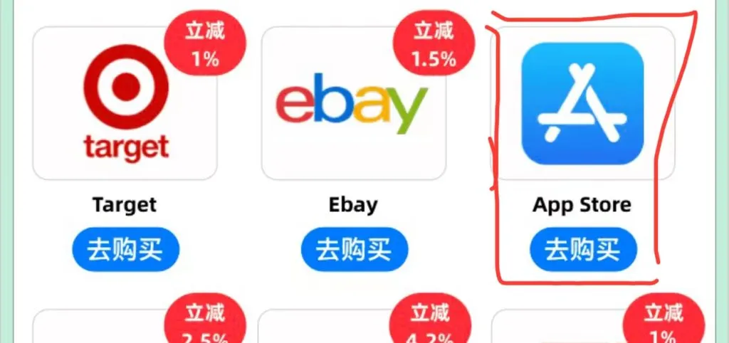输入购买金额