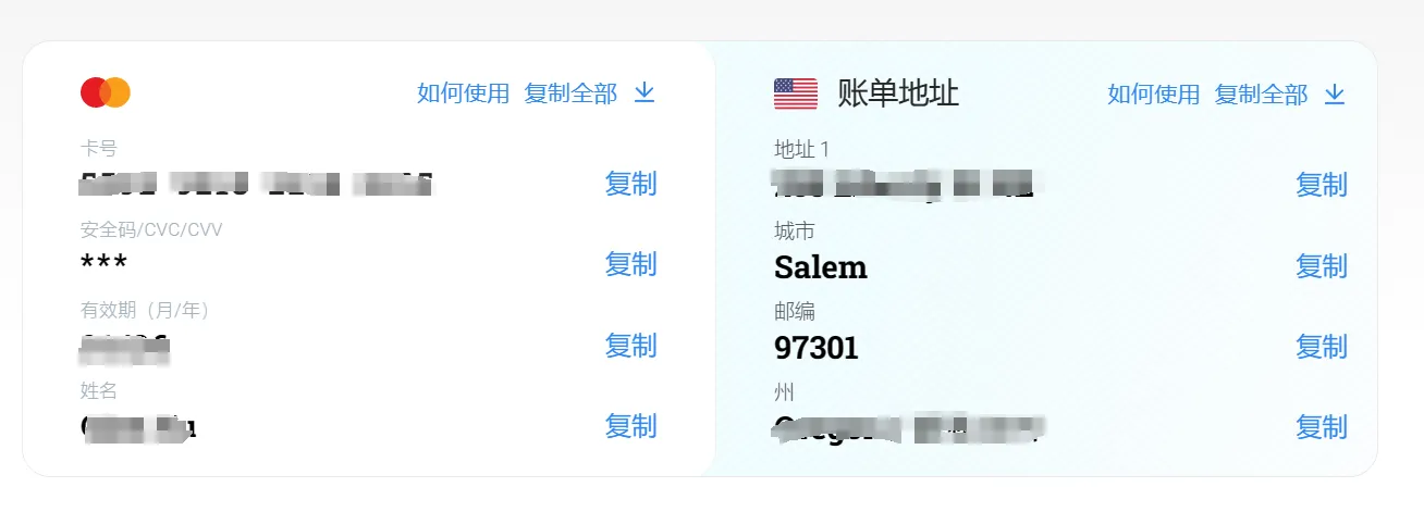 OnlyFans支付页面