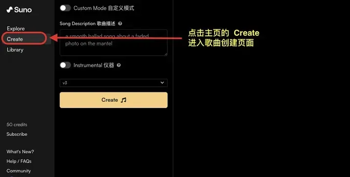 点击 Create