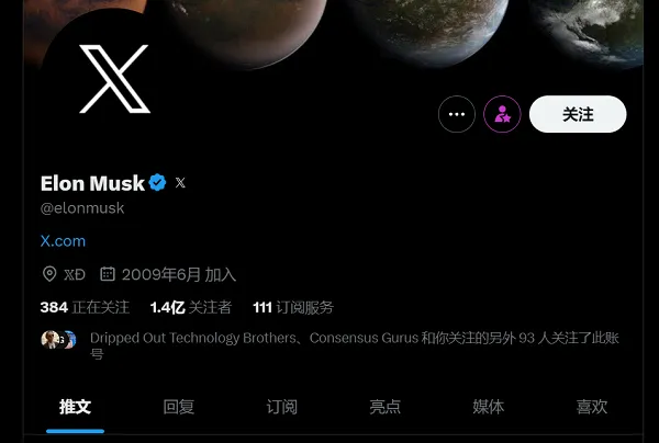 Twitter Blue 认证标记