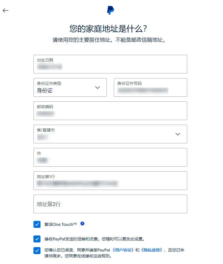 【2025最新】如何将虚拟信用卡绑定PayPal？详细操作指南
