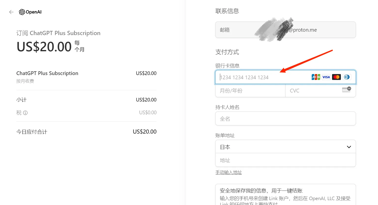 绑定信用卡