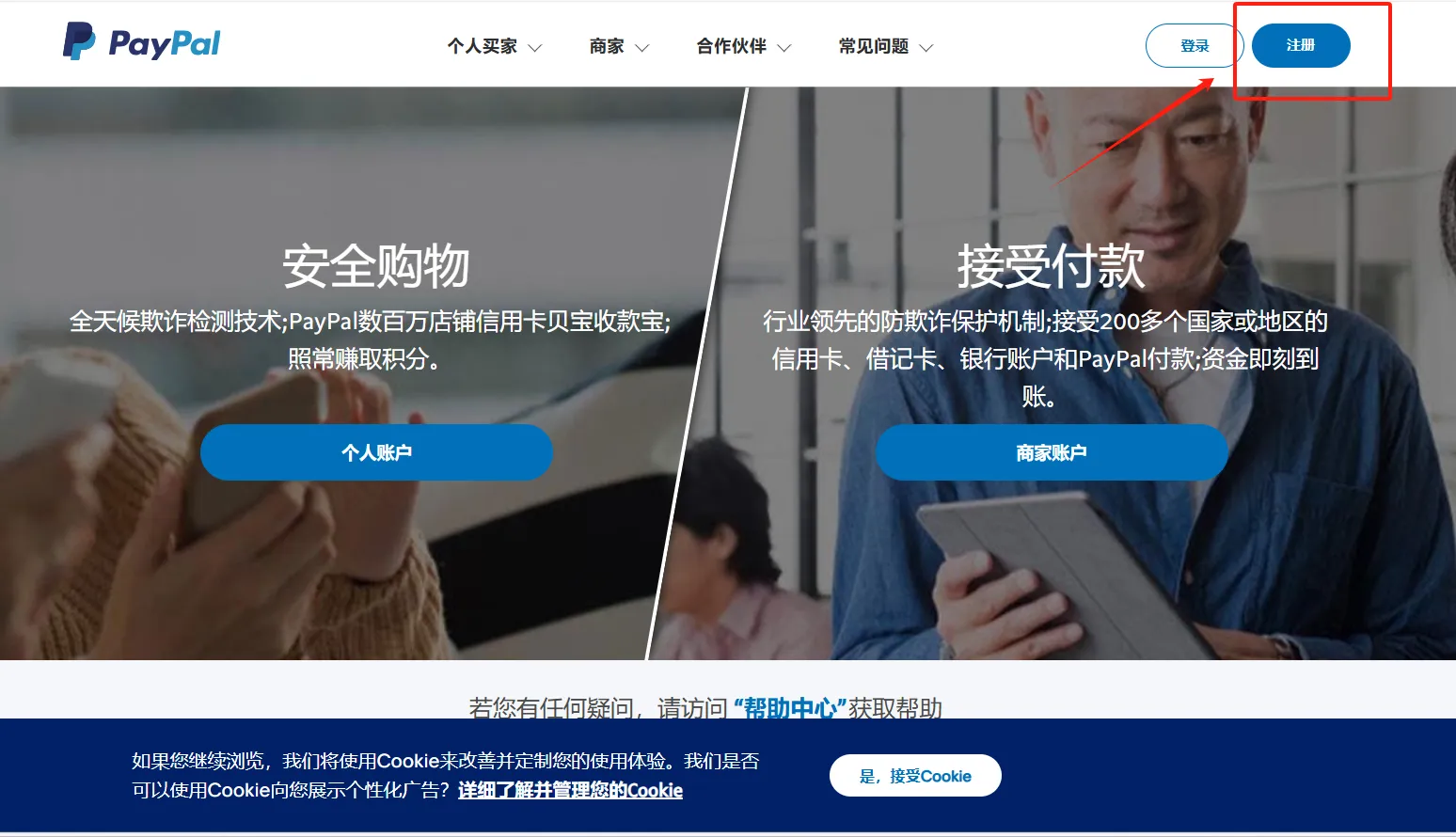 【2025最新】如何将虚拟信用卡绑定PayPal？详细操作指南