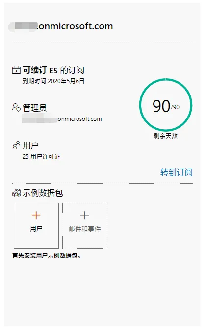 完成