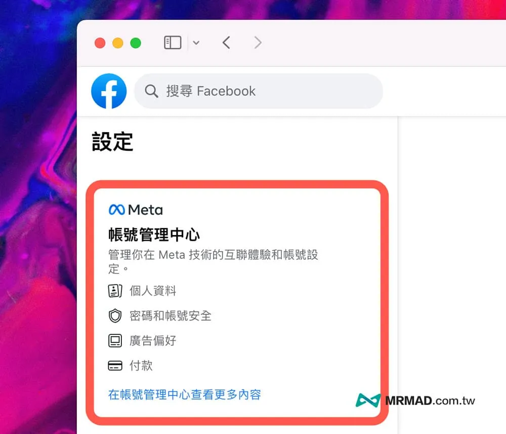fb meta verified 3