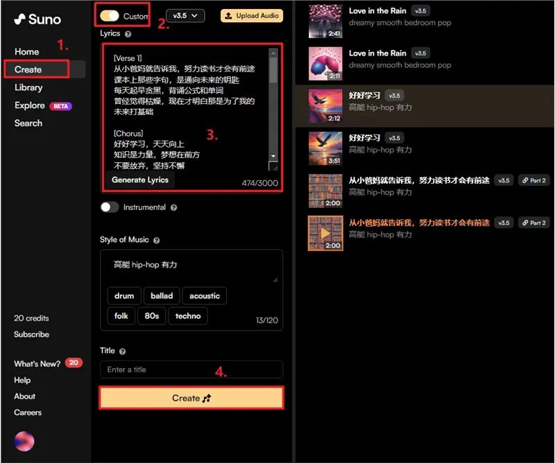 手动定制