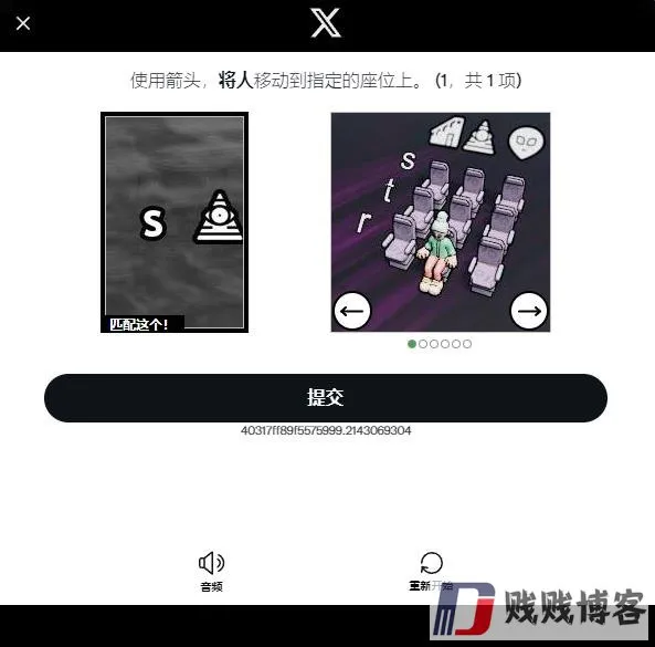 步骤6