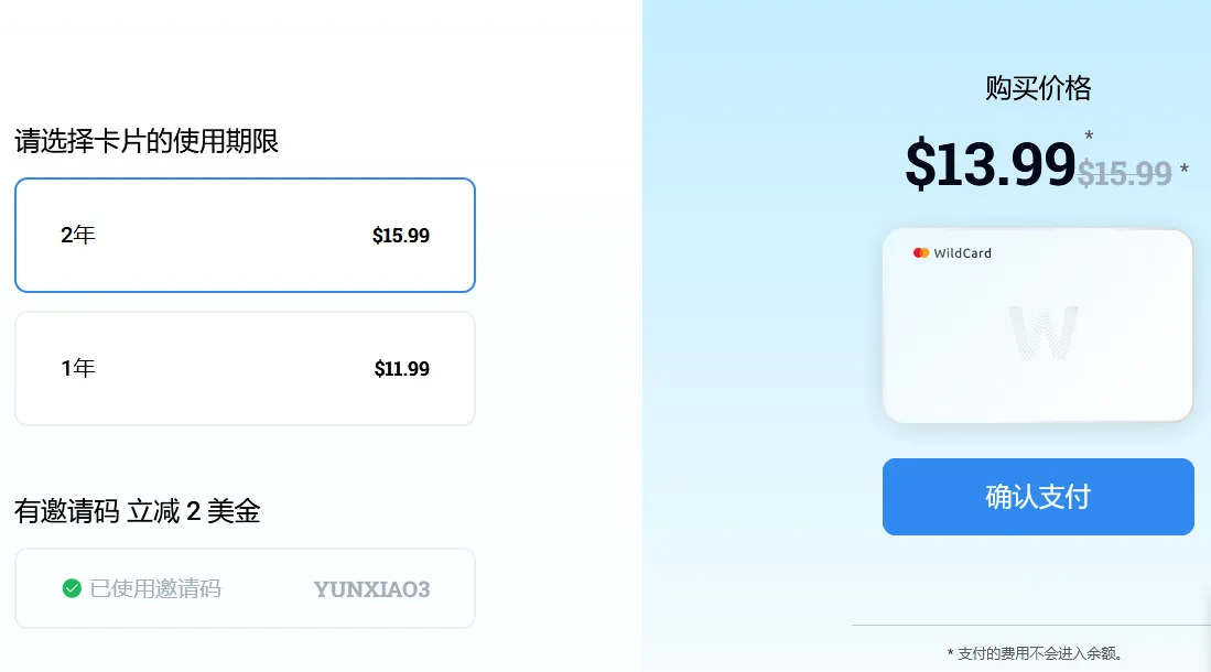 支付页面