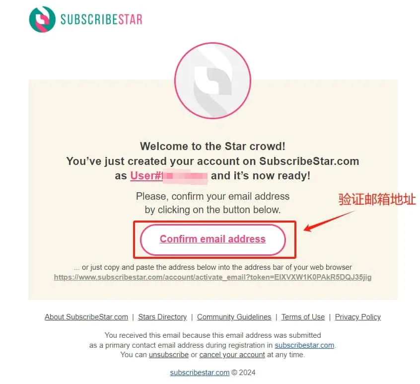 验证邮箱