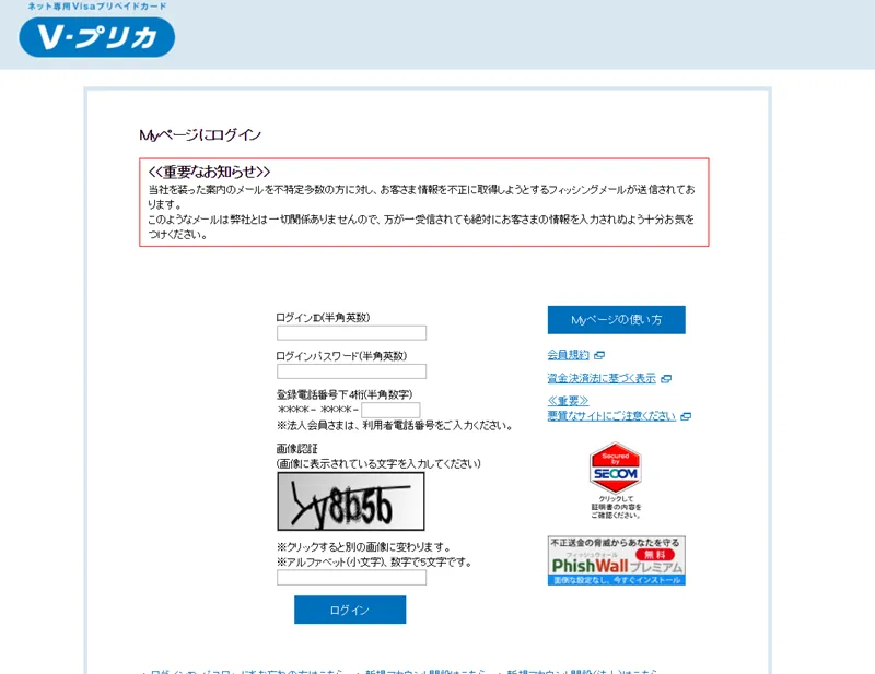 登录页面