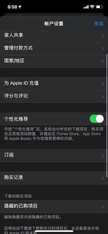 view_account