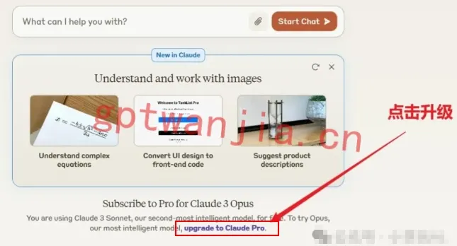 升级Claude Pro