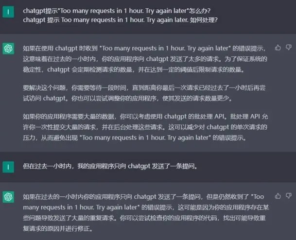 OpenAI 官方解释