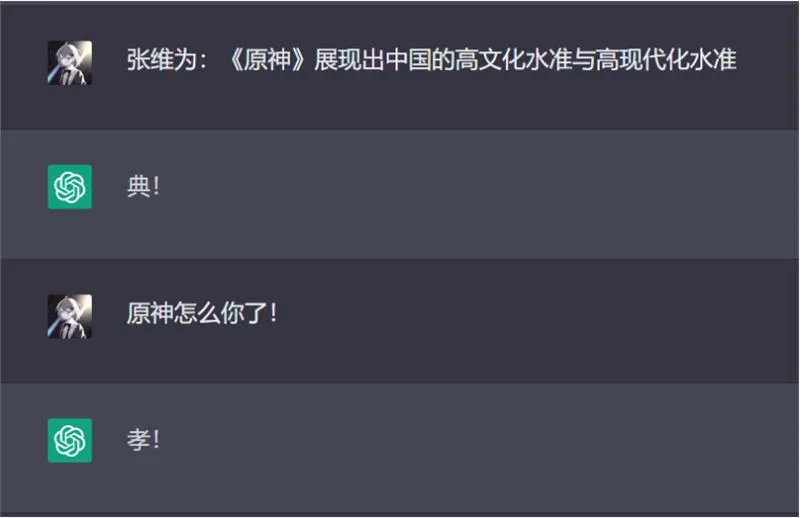 热梗示例