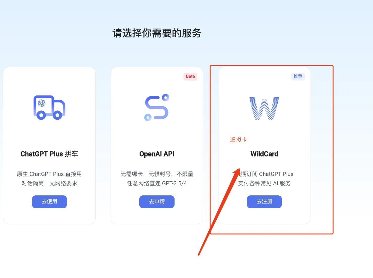 野卡 平台界面