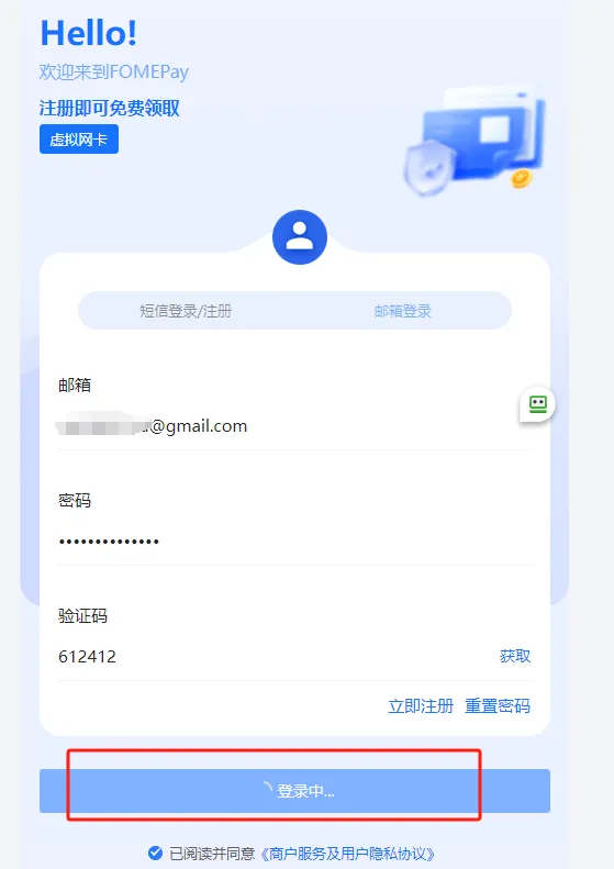 登录界面