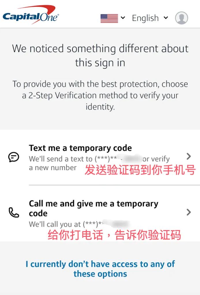 验证方式选择页面