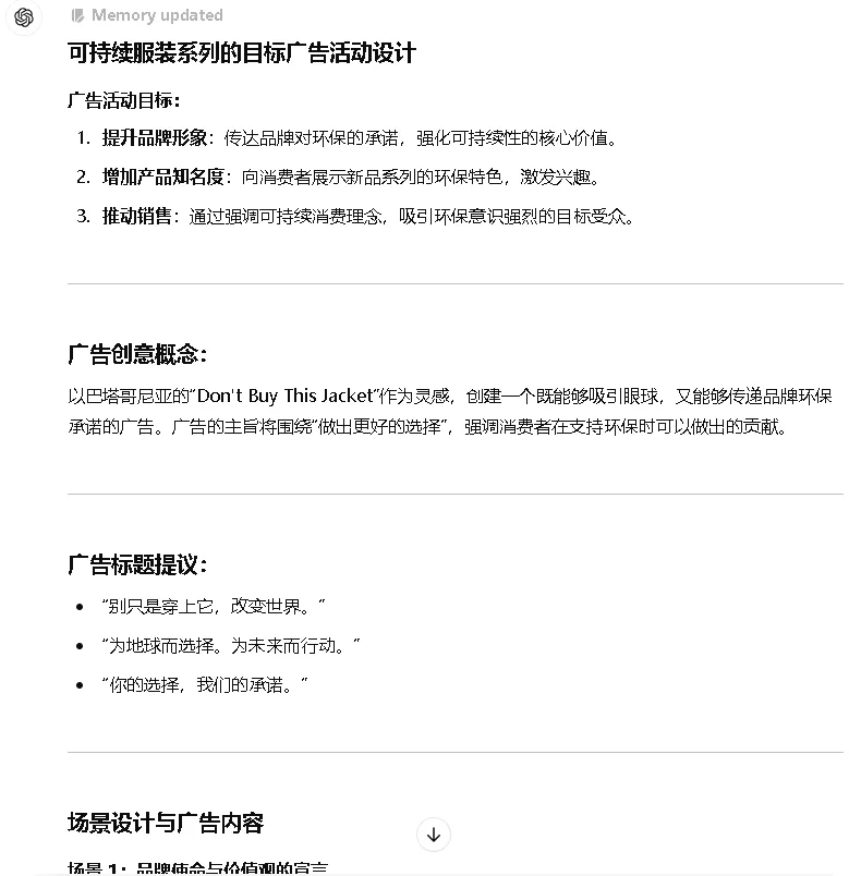 Give the EXAMPLE框架示例