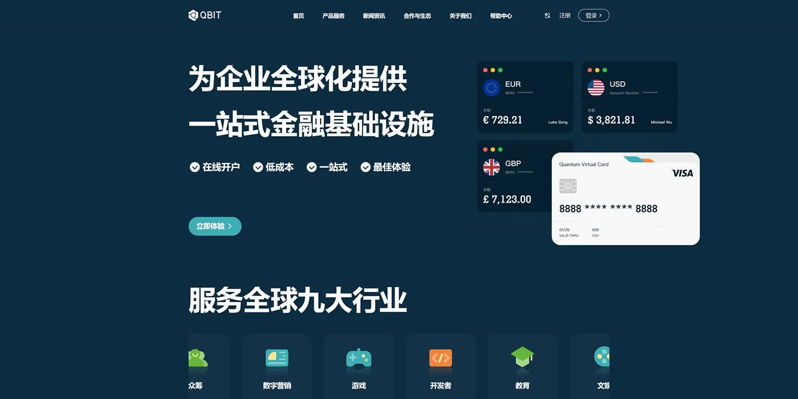 Qbit