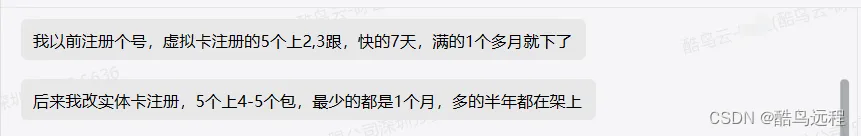 实体卡优势