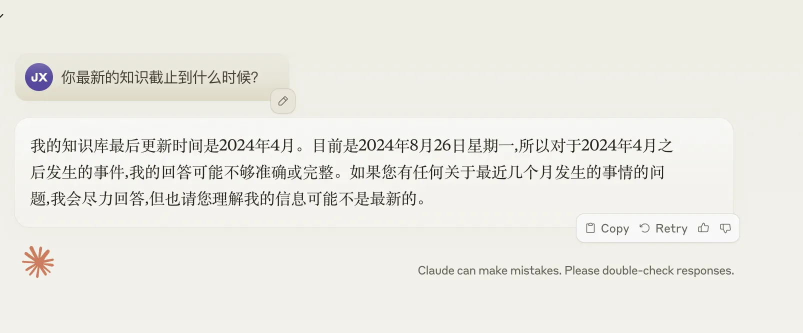 自定义 GPTs 和 Projects