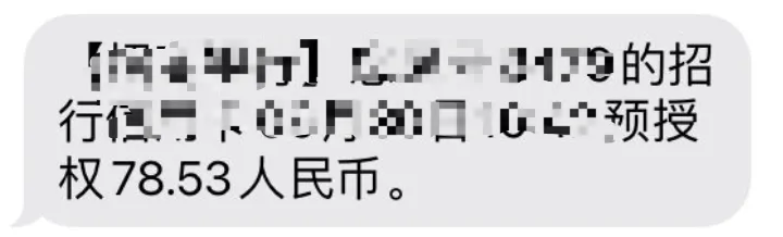 付款成功页面
