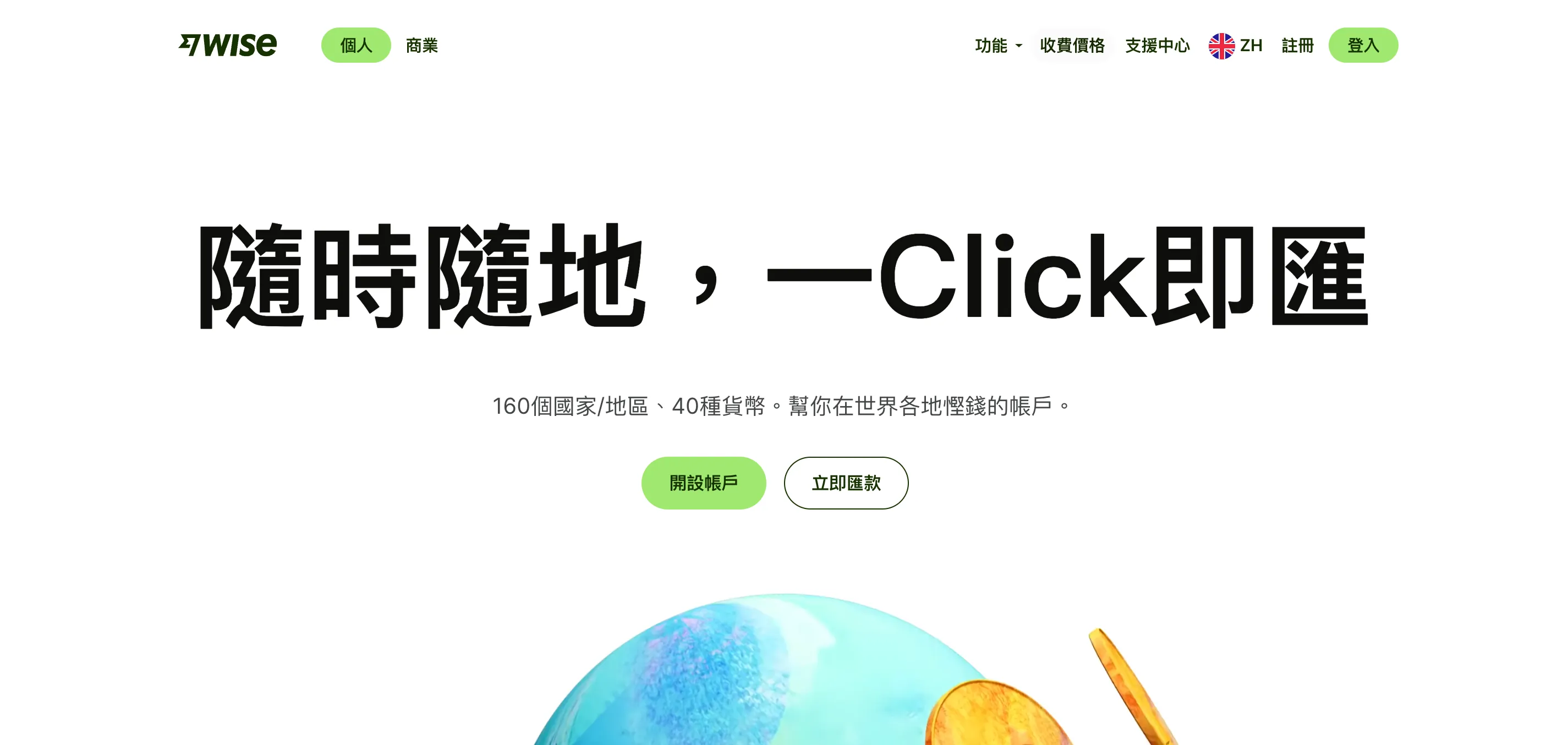 Register