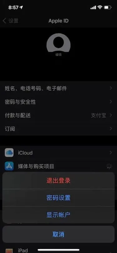 find_account