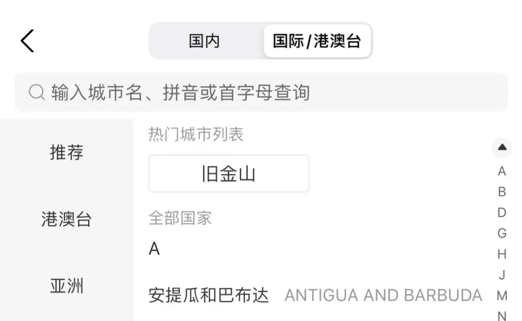 支付宝礼品卡入口
