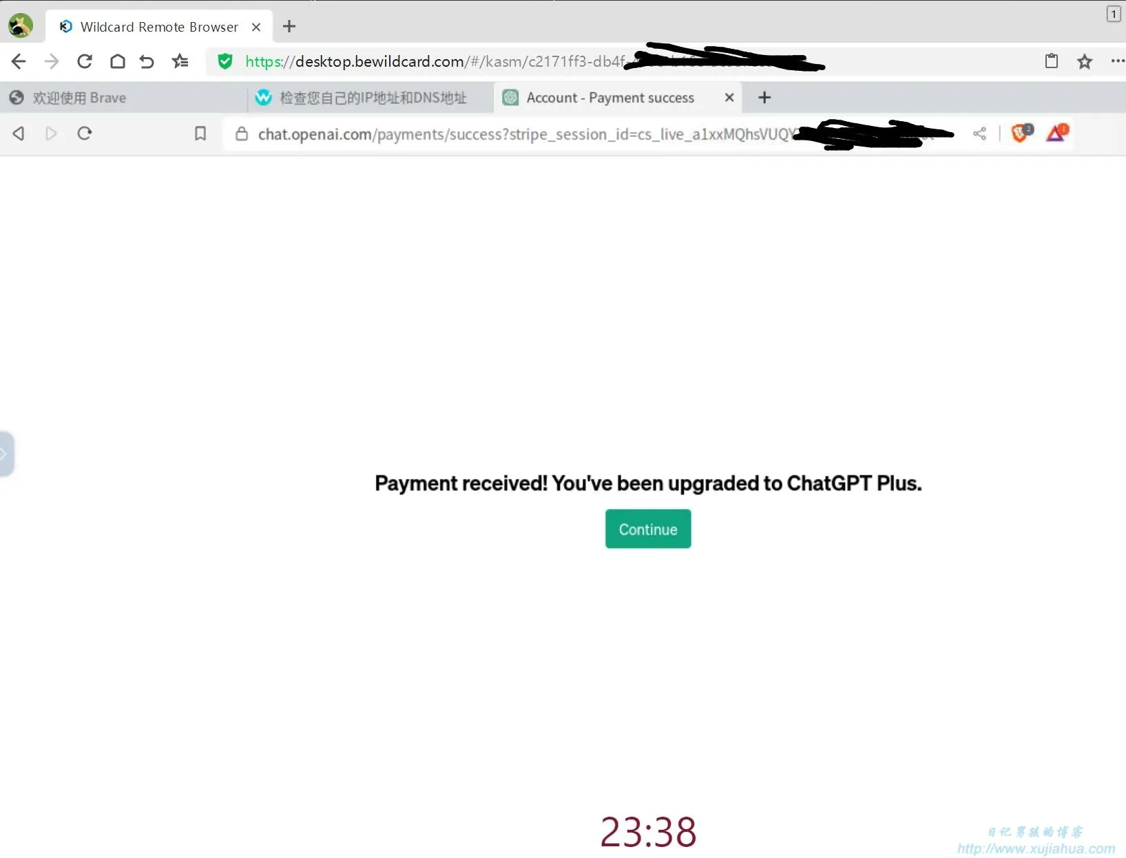 支付成功页面
