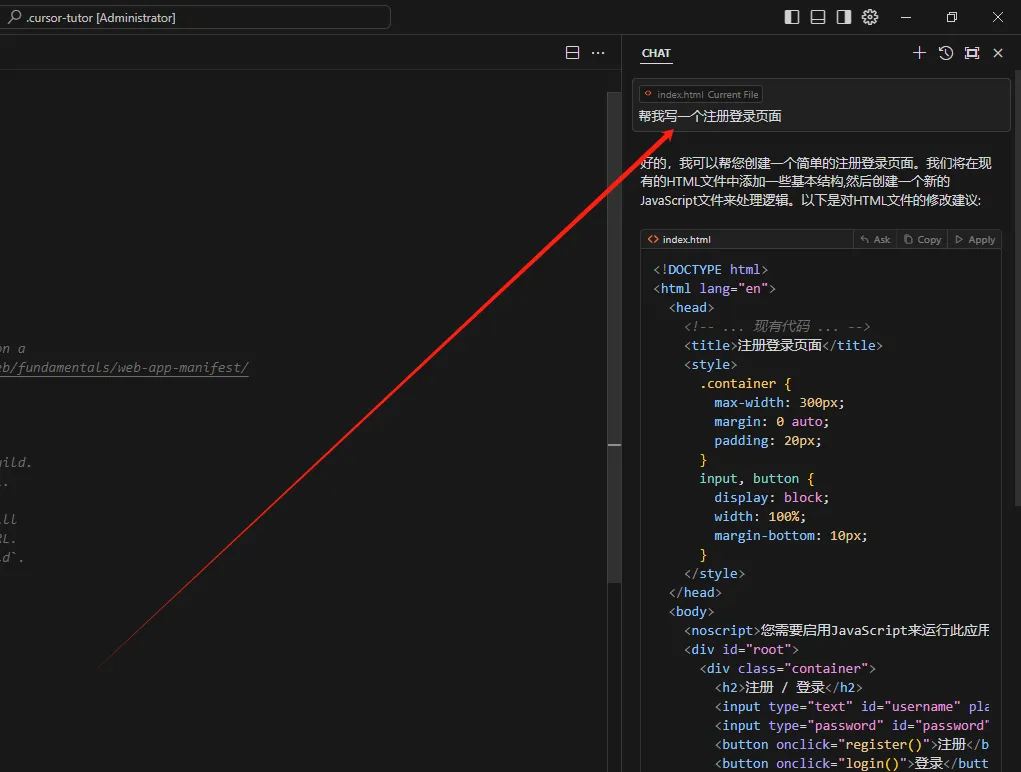 Cursor AI Chat