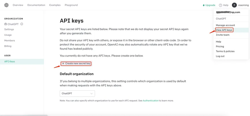 生成API Key