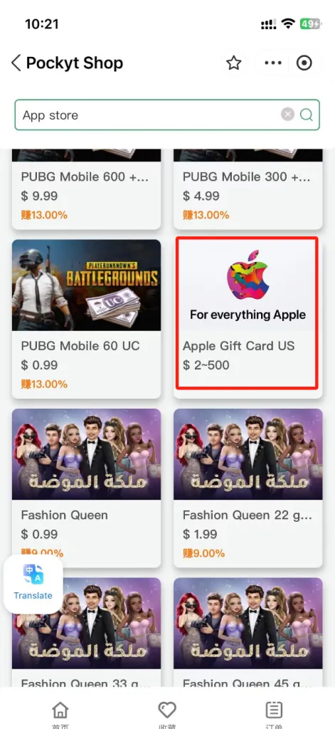 选择彩色的 for everything Apple图标