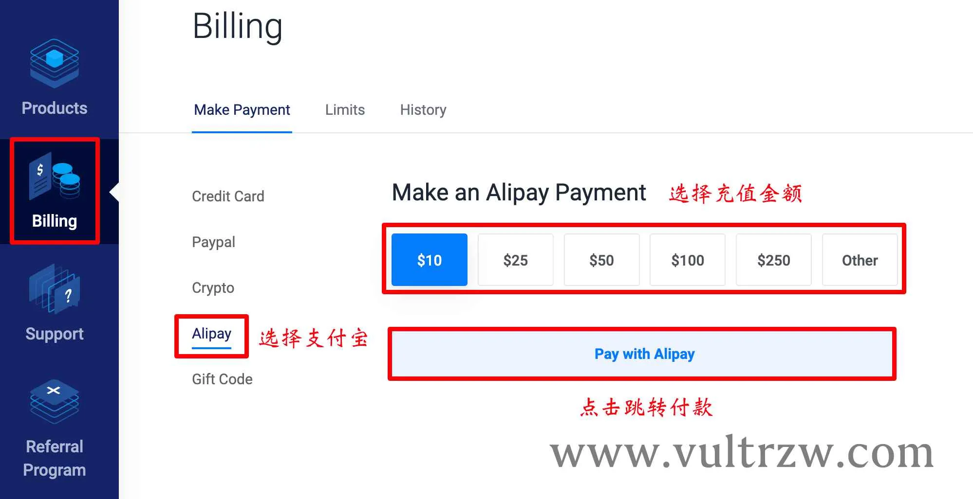 充值页面