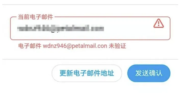 onlyfans 邮箱验证