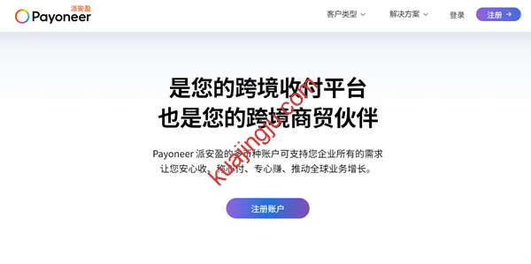 登录界面