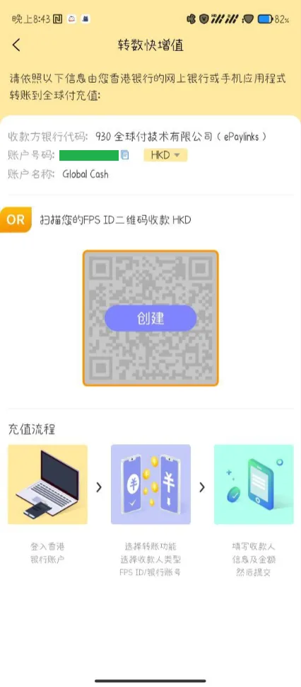 KYC界面
