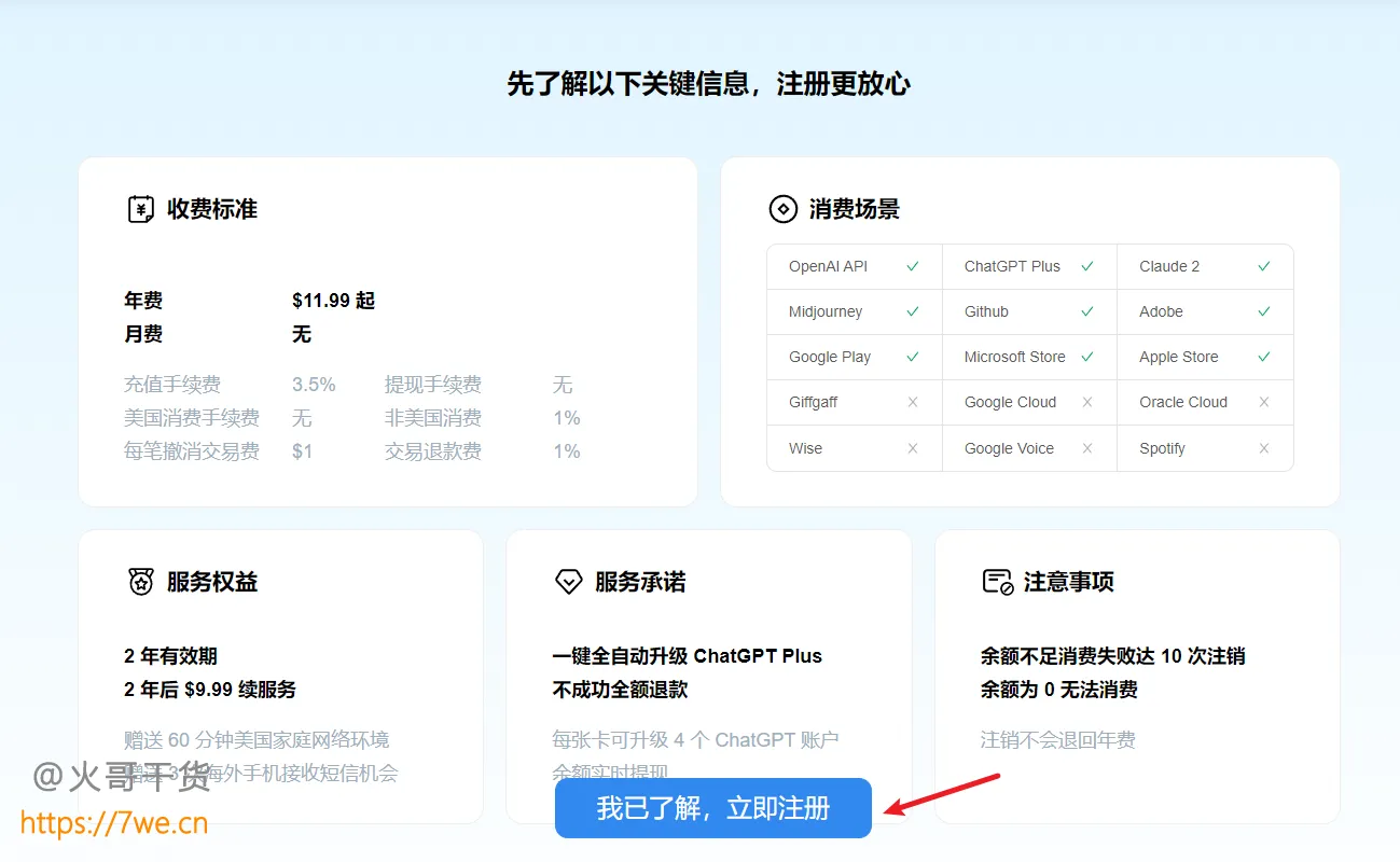 登录页面