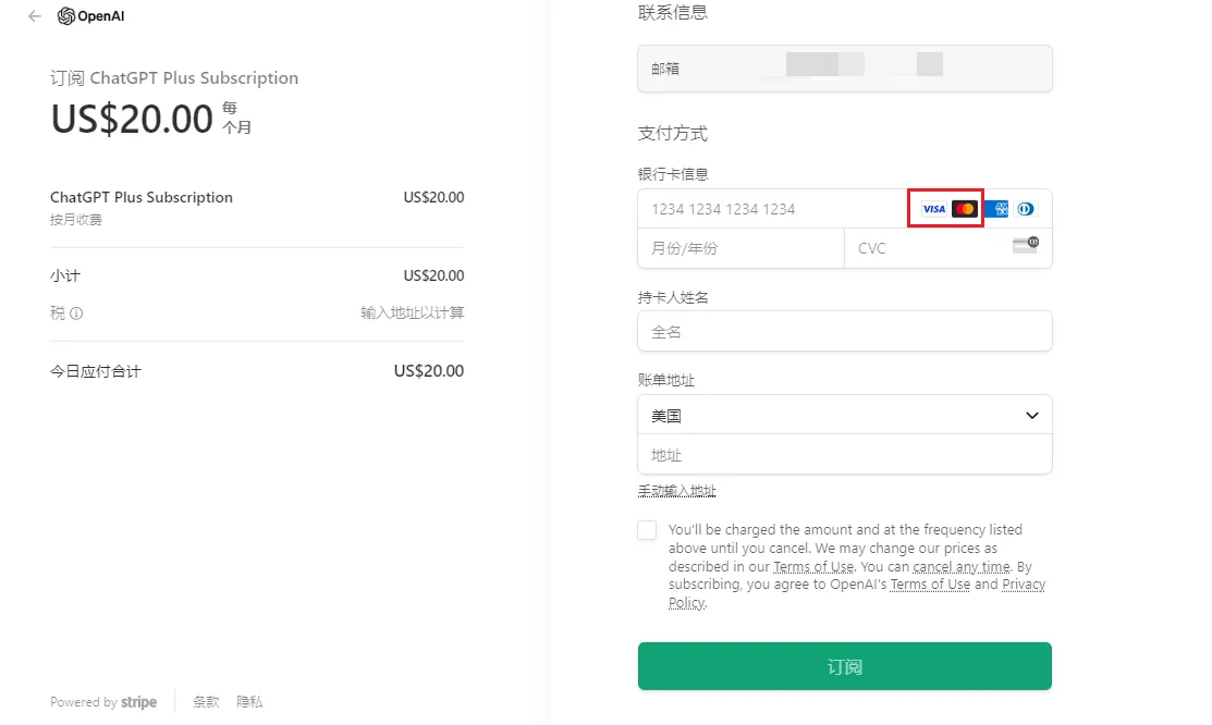 支付失败提示