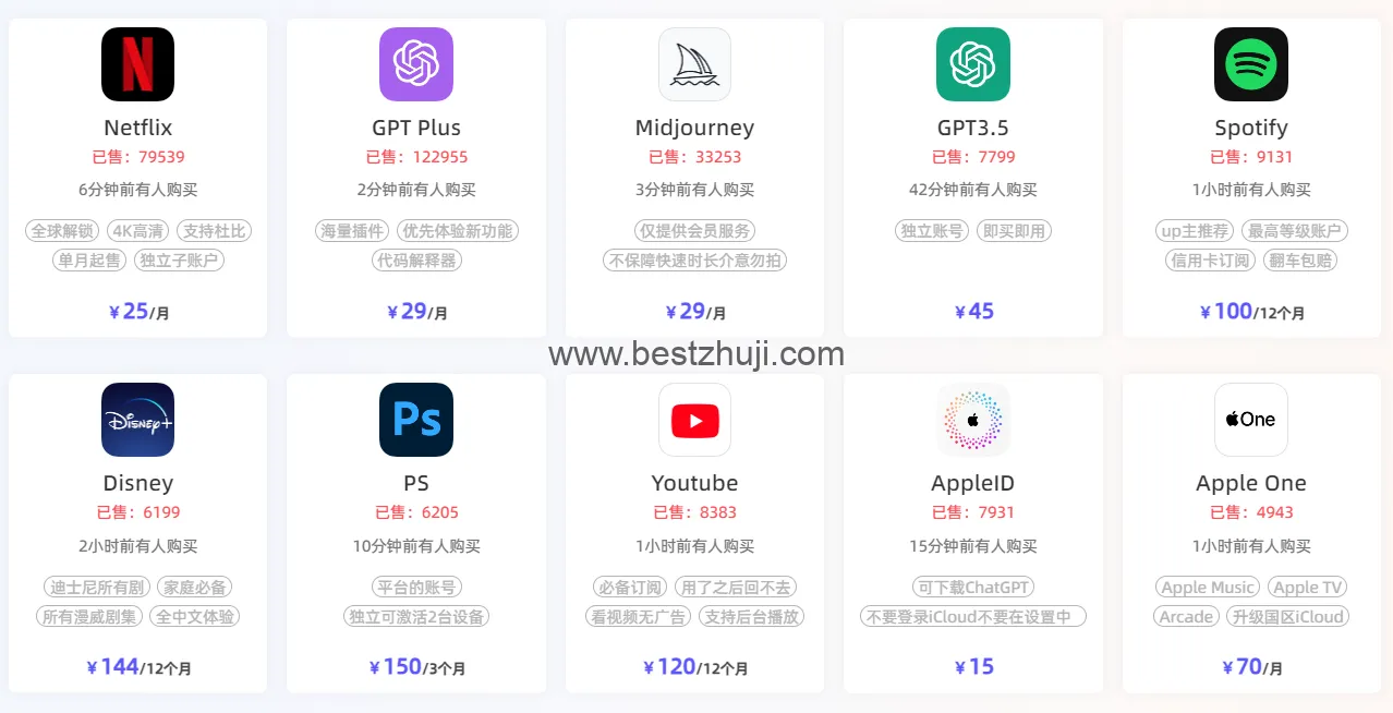 银河产品图